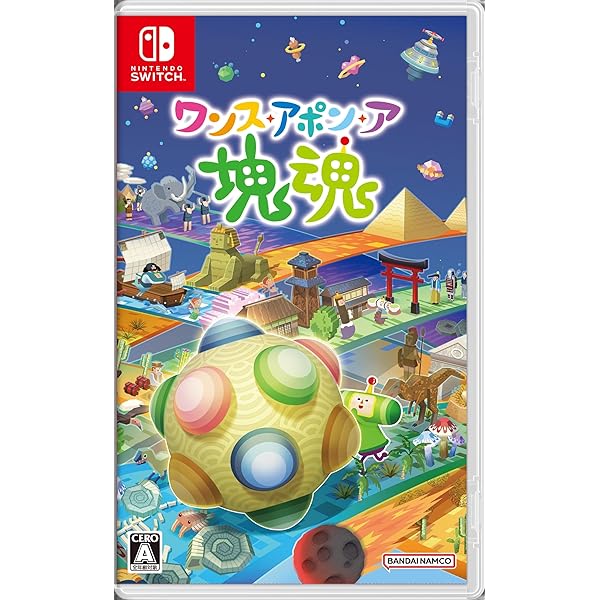 Amazon.co.jp: 塊魂アンコール -Switch : ゲーム
